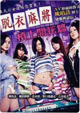 亚洲纪录电影山海拾遗的索引条目